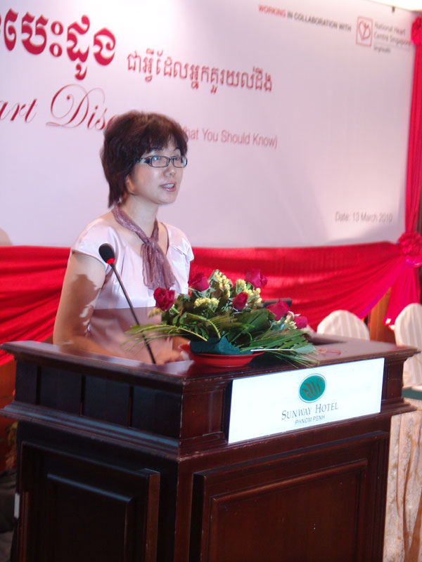 Heart Diseases Seminar Dr. Lily Tang